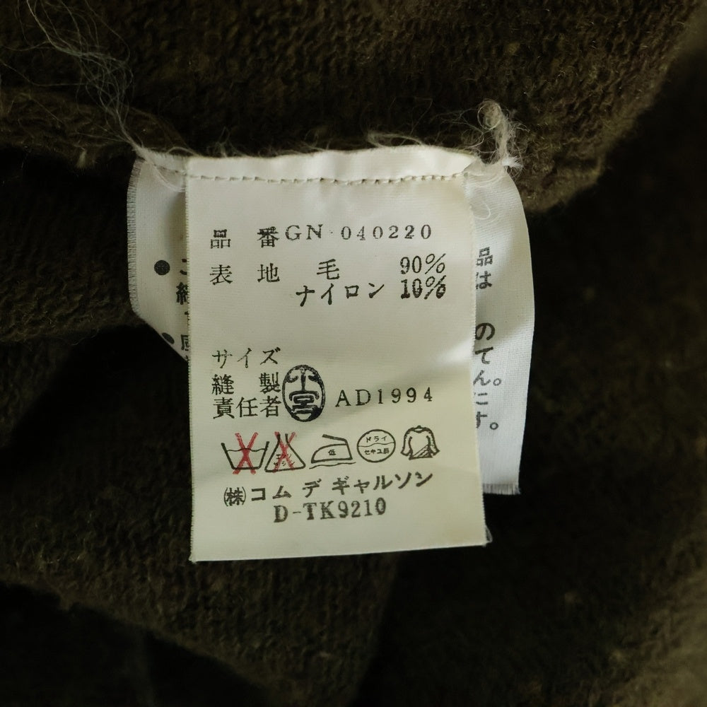 COMME des GARCONS(コムデギャルソン) 94AW Archive 縮絨ウールナイロンニット オーバーサイズニット 縮絨加工 AD1994 グリーン