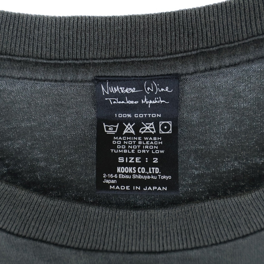 NUMBER (N)INE(ナンバーナイン) 06AW ARCHIVE NOIR期 クローバー 両面プリント半袖Tシャツ カットソー グレー