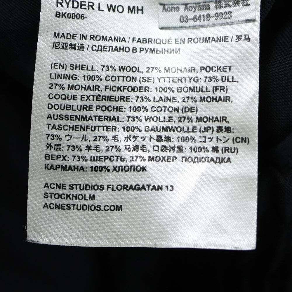 Acne Studios(アクネ ストゥディオズ) RYDER L PW MH BK0006 イージー スラックス パンツ ブラック