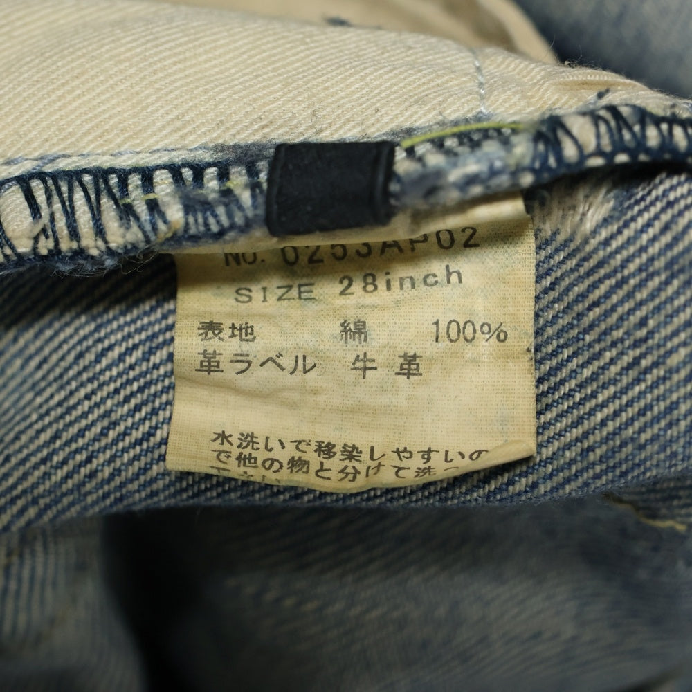 HYSTERIC GLAMOUR(ヒステリックグラマー) 0253AP02 SP加工 WR ダメージ クラッシュ加工 デニムパンツ インディゴ