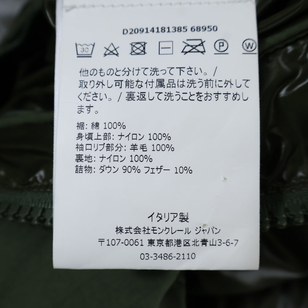 MONCLER(モンクレール) 18AW MONTRIOND GIUBBOTTO モントリオン カーキ D20914181385 68950