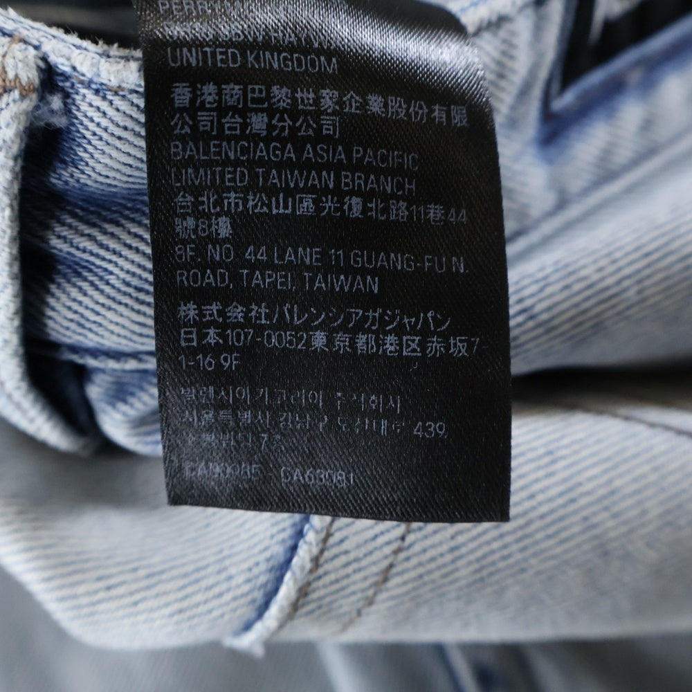 BALENCIAGA(バレンシアガ) 23AW ダメージ加工バギーデニムパンツ インディゴ 745213 TDW14