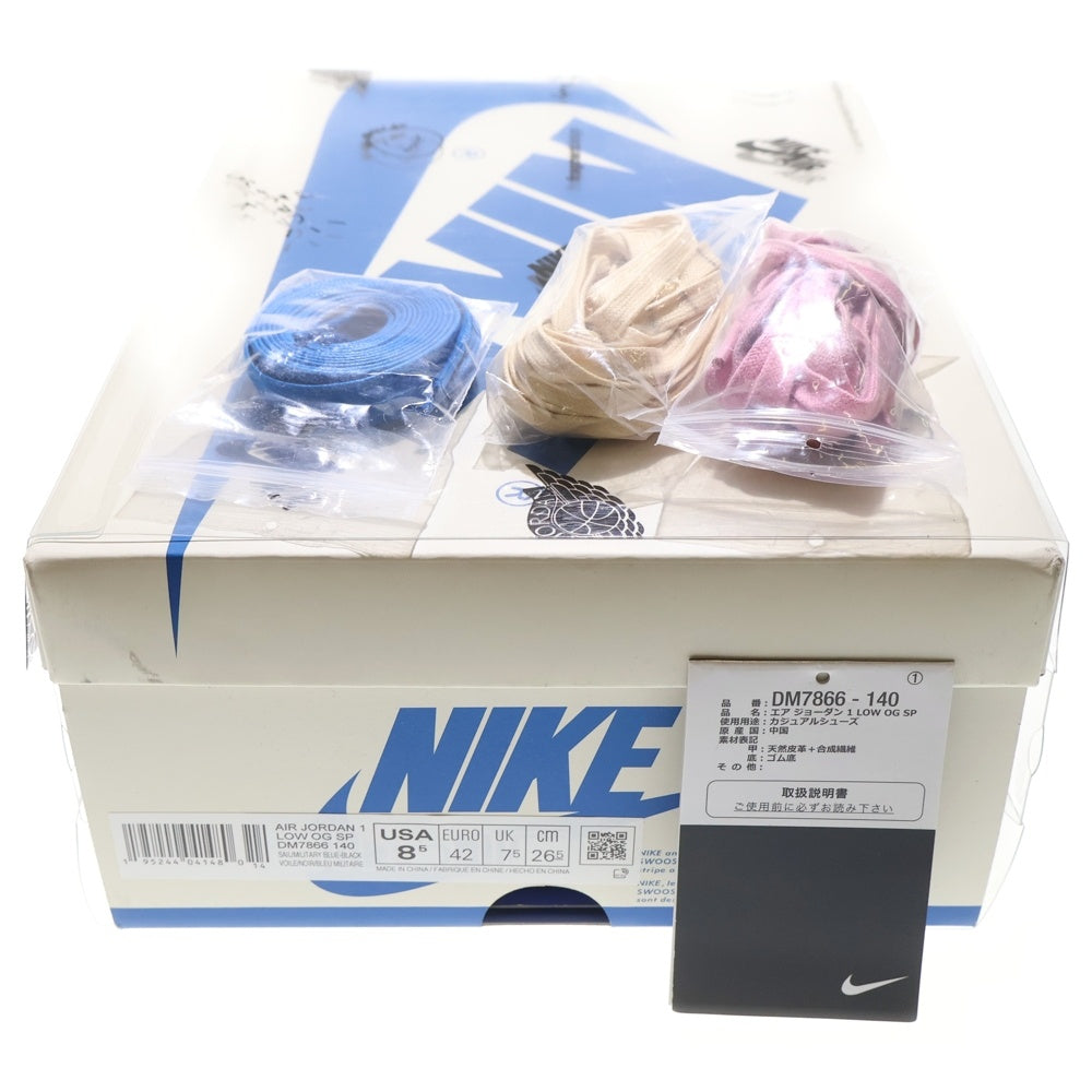 NIKE(ナイキ) ×TRAVIS SCOTT FRAGMENT DESIGN AIR JORDAN 1 LOW OG SP ×トラヴィススコット フラグメント エアジョーダン1 ローカットスニーカー US8.5/26.5cm DM7866-140