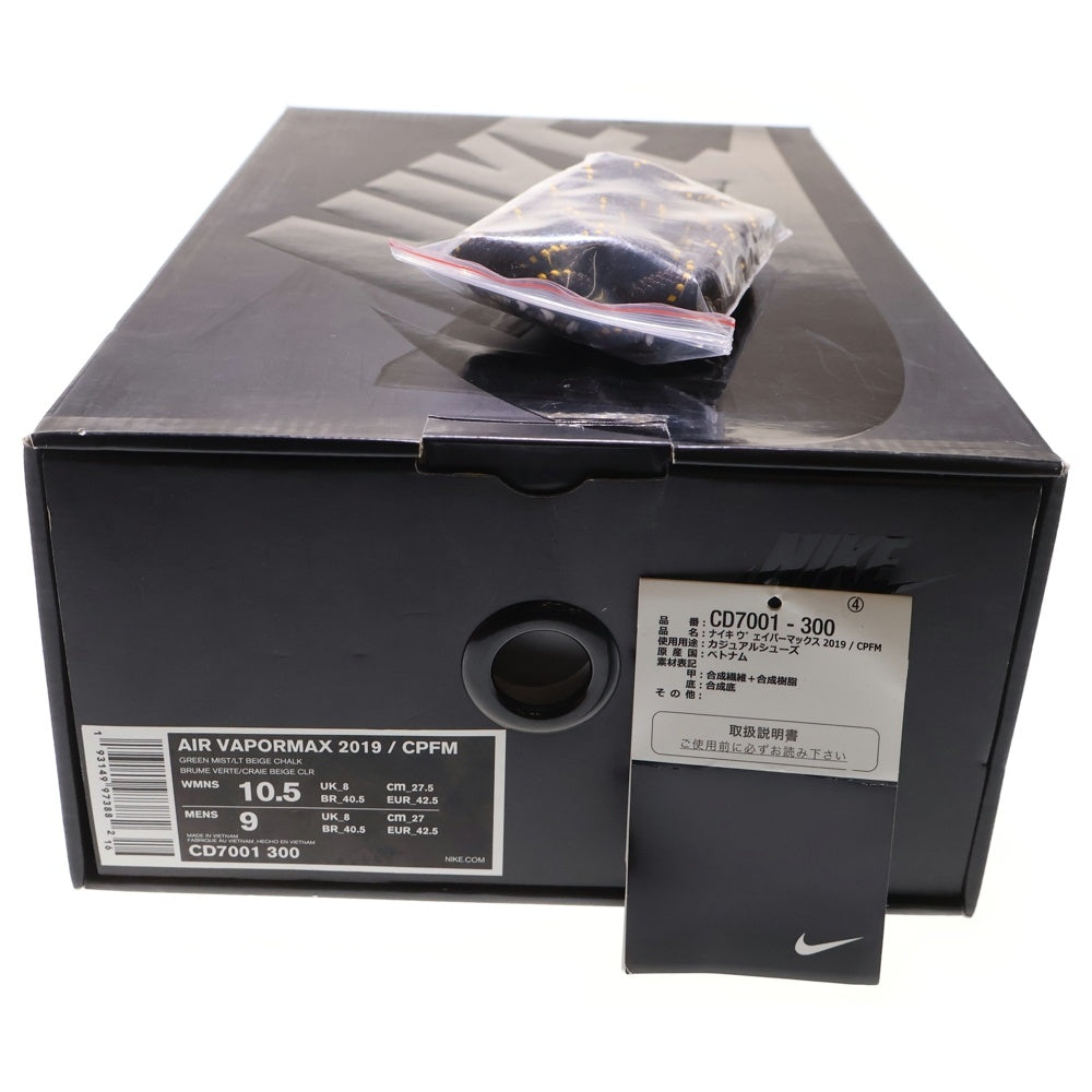 NIKE(ナイキ) ×Cactus Plant Flea Market WMNS AIR VAPORMAX カクタスプラントフリーマーケット ウィメンズ ヴェイパーマックス ローカットスニーカー US10.5/27.5cm CD7001-300