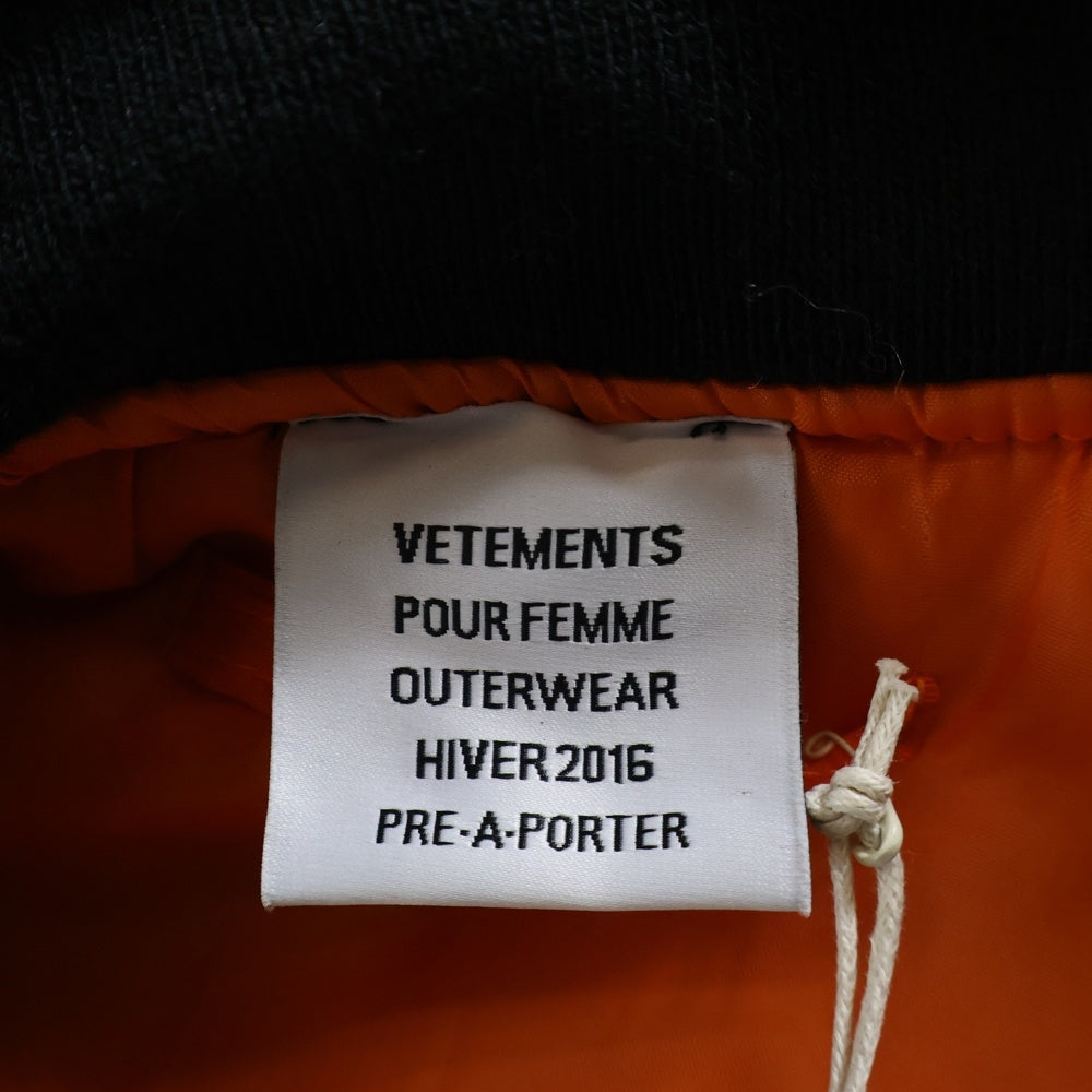 VETEMENTS(ヴェトモン) 16AW Archive OVERSIZE BOMBER JACKET オーバーサイズ ボンバージャケット ブラック