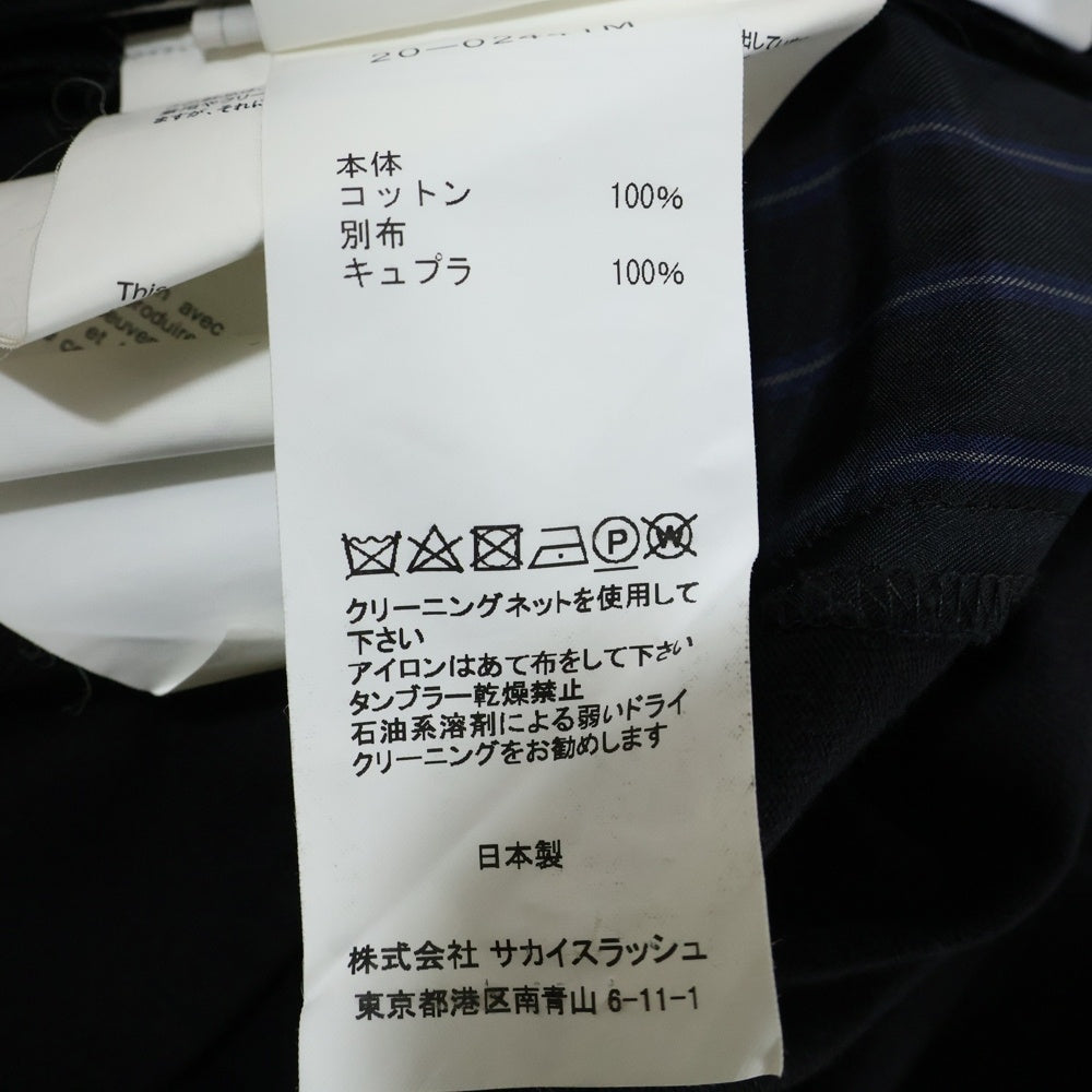 Sacai(サカイ) 20SS ×THE BIG LEBOWSKI STRIPE PULLOVER 20ー02441M ビッグリボウスキ ストライプ サイドジップ 切り替えカットソー ブラック