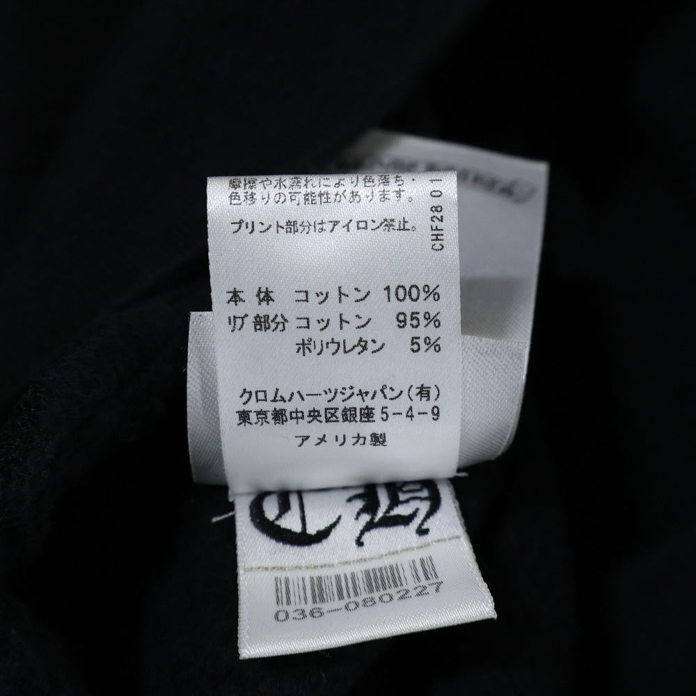 CHROME HEARTS(クロムハーツ) SWTSHRT HD ZIP アームロゴプリントジップアップパーカー ブラック