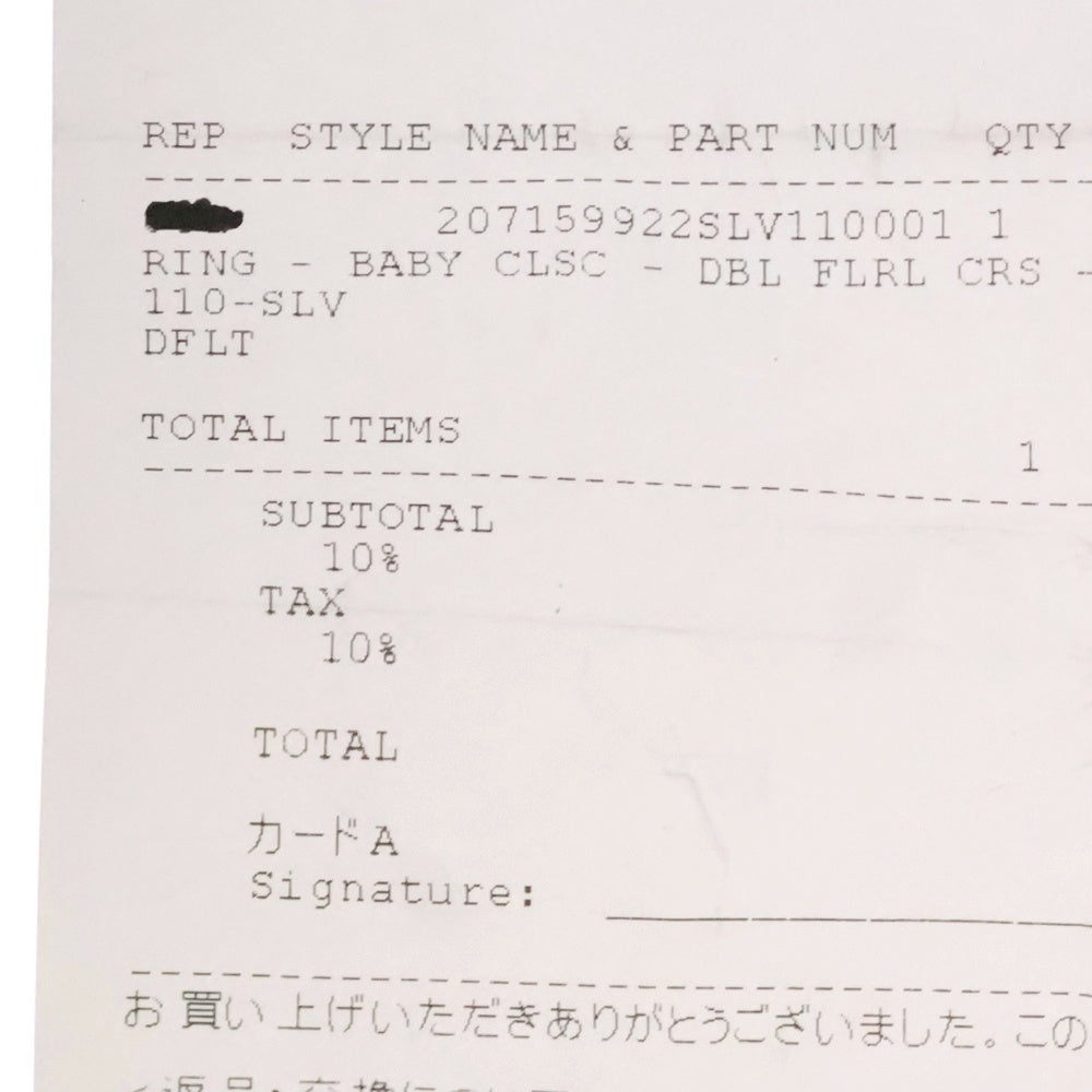 CHROME HEARTS(クロムハーツ) BABY CLSC ベイビークラシックダブルフローラルリング シルバー