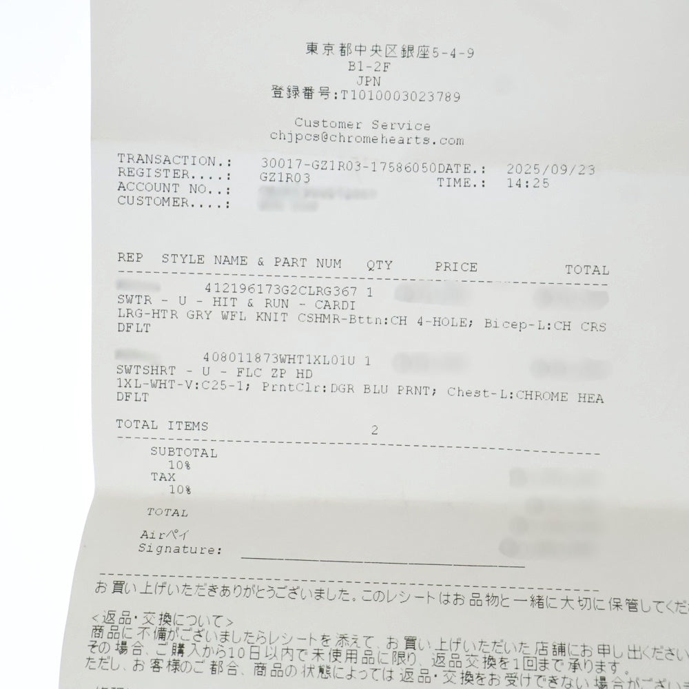 CHROME HEARTS(クロムハーツ) SWTSHRT HD ZIP アームロゴ ジップアップ パーカー ホワイト/ブルー