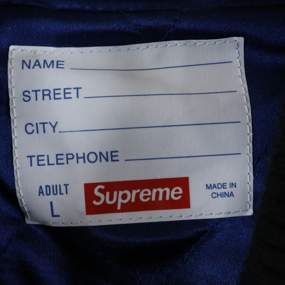 SUPREME(シュプリーム) 24SS Wave Varsity Jacket ロゴワッペンウールヴァーシティジャケット スタジアムジャケット スタジャン ブルー/ホワイト