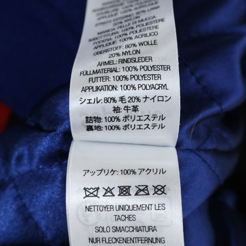 SUPREME(シュプリーム) 24SS Wave Varsity Jacket ロゴワッペンウールヴァーシティジャケット スタジアムジャケット スタジャン ブルー/ホワイト