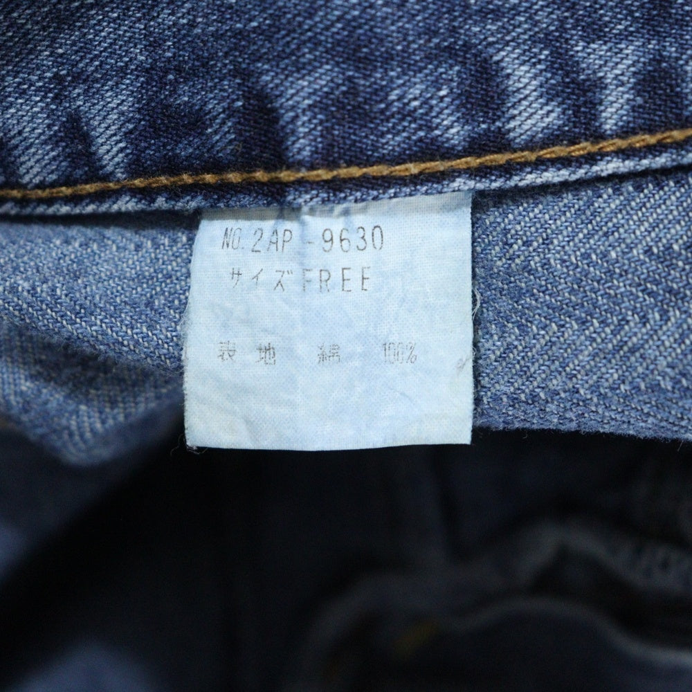 HYSTERIC GLAMOUR(ヒステリックグラマー) KINKY ウミヘビ ツギハギデニムパンツ インディゴ