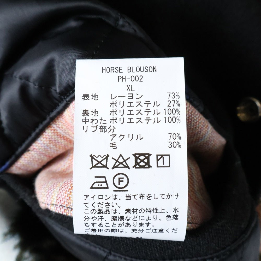 PHENOMENON(フェノメノン) 21AW HORSE BLOUSON ホース ブルゾン ジャガード ジャケット マルチカラー