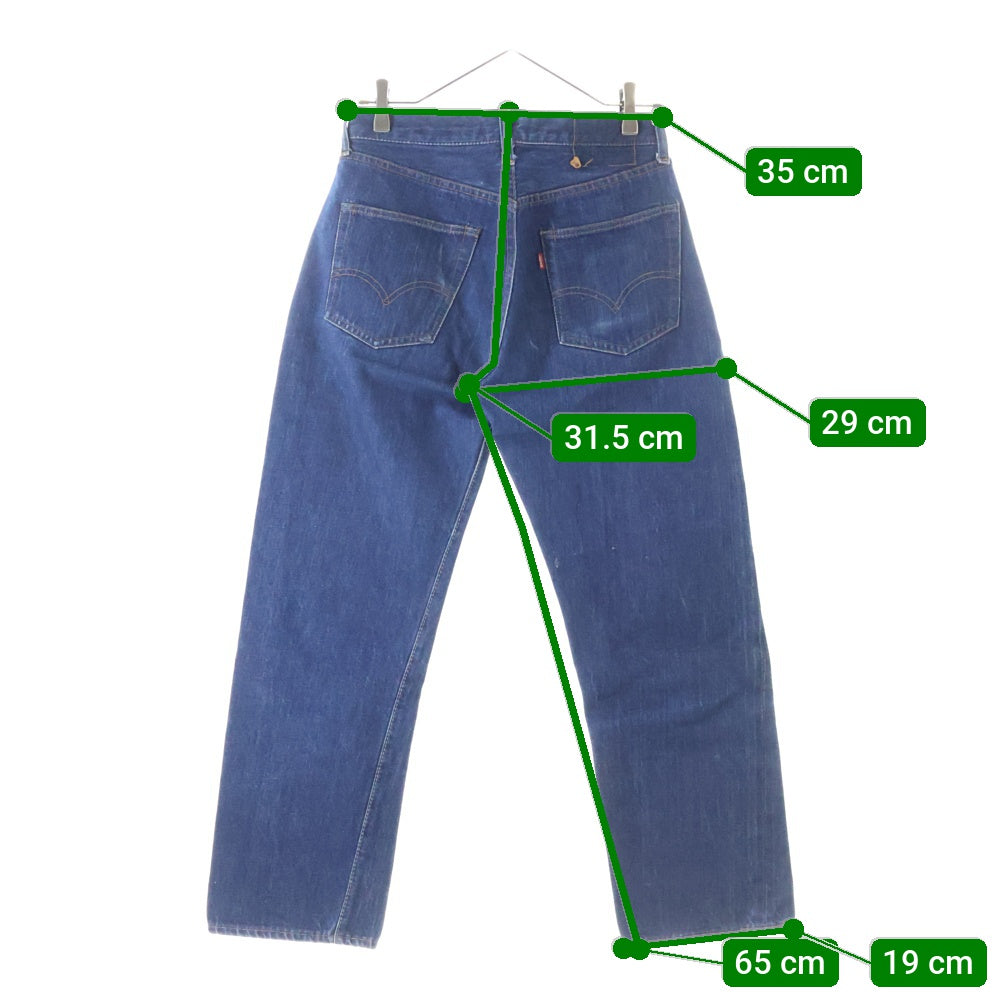 Levi's(リーバイス) 70s VINTAGE 501 BIGE 後期 ボタン裏刻印6 通常R デニム パンツ インディゴ