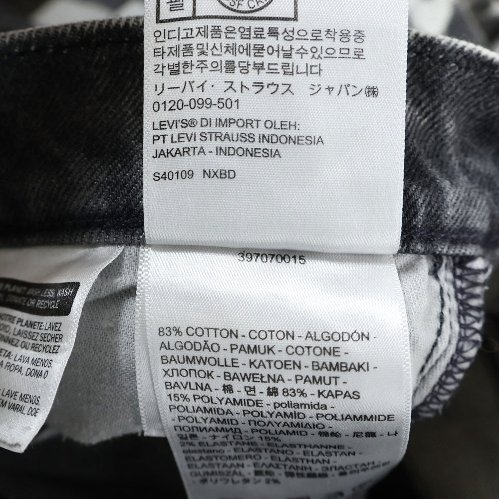 Levi's(リーバイス) BLEACH STRAIGHT DENIM PANTS PC9-39707ー0015 ブリーチ ストレート デニム パンツ ブラック