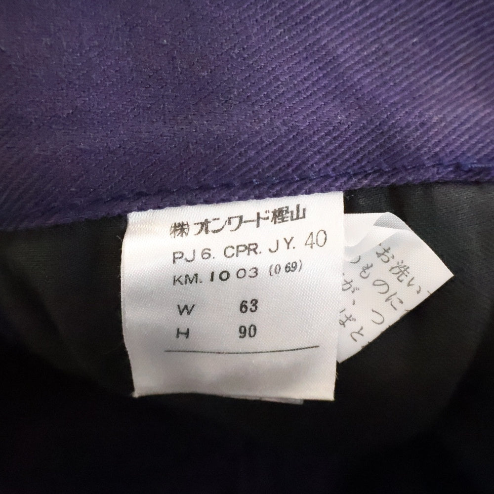 Jean Paul GAULTIER(ジャンポールゴルチエ) 99AW Archive JUNIOR GAULTIER Double Belted Work Pantsダブルベルテッド ワークパンツ パープル レディース