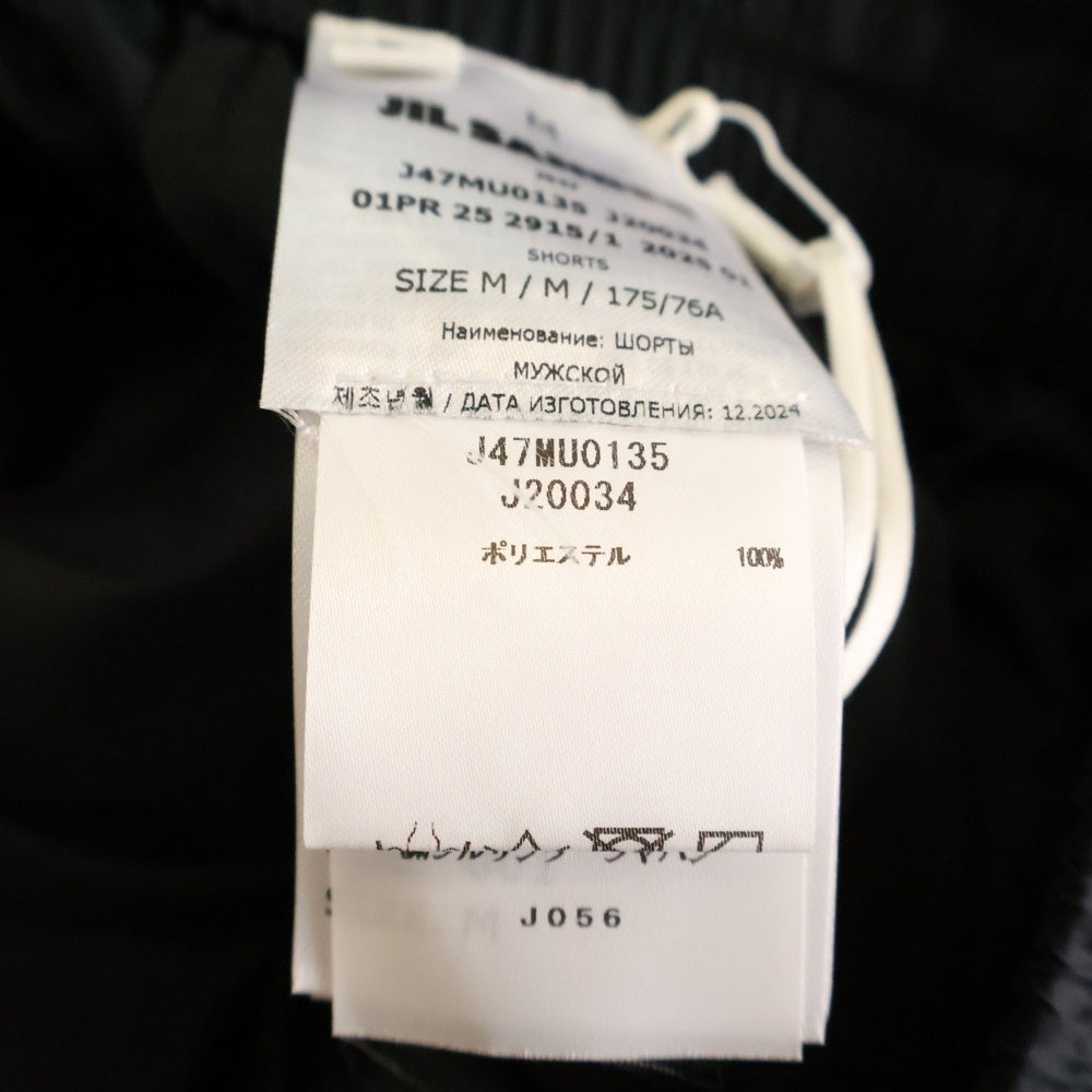JIL SANDER +(ジルサンダープラス) ロゴ プリント ナイロン ショート パンツ ショーツ ブラック J47MU0135 J20034