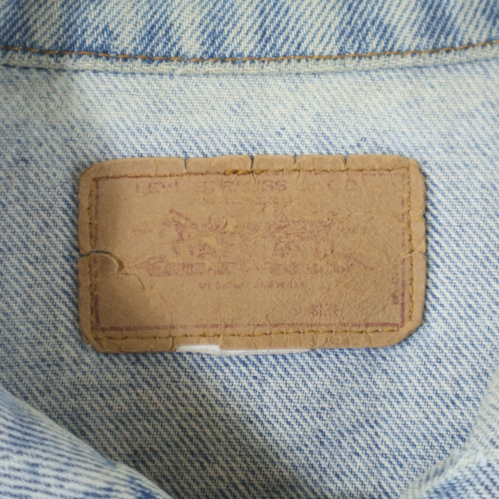 Levi's(リーバイス) 80s VINTAGE 70505 4th スモールe フォース ボタン裏刻印527 デニム ジャケット インディゴ