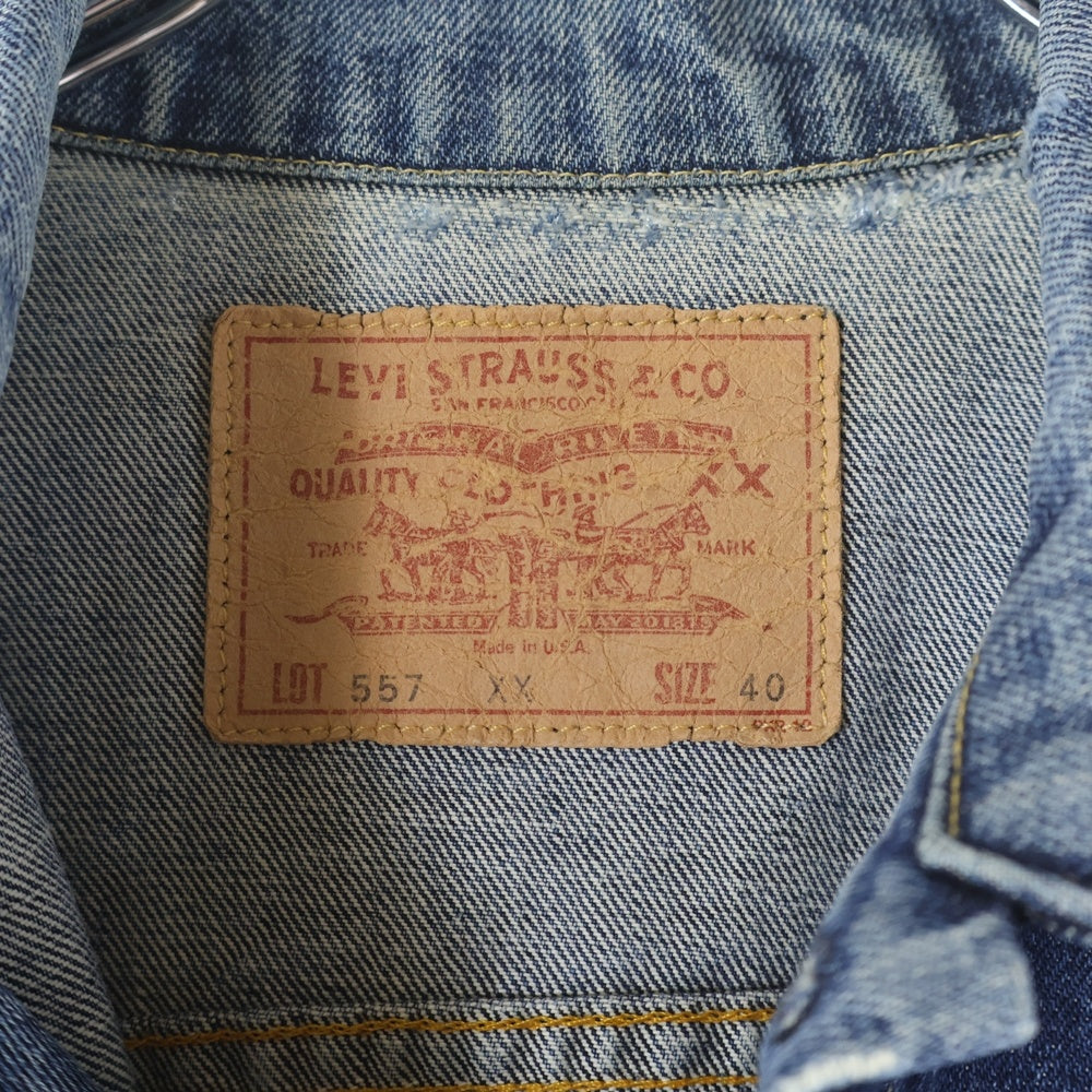 Levi's(リーバイス) 90s VINTAGE 557XX 3rd BIG E サード ボタン裏刻印555 バレンシア工場 デニム トラッカー ジャケット インディゴ