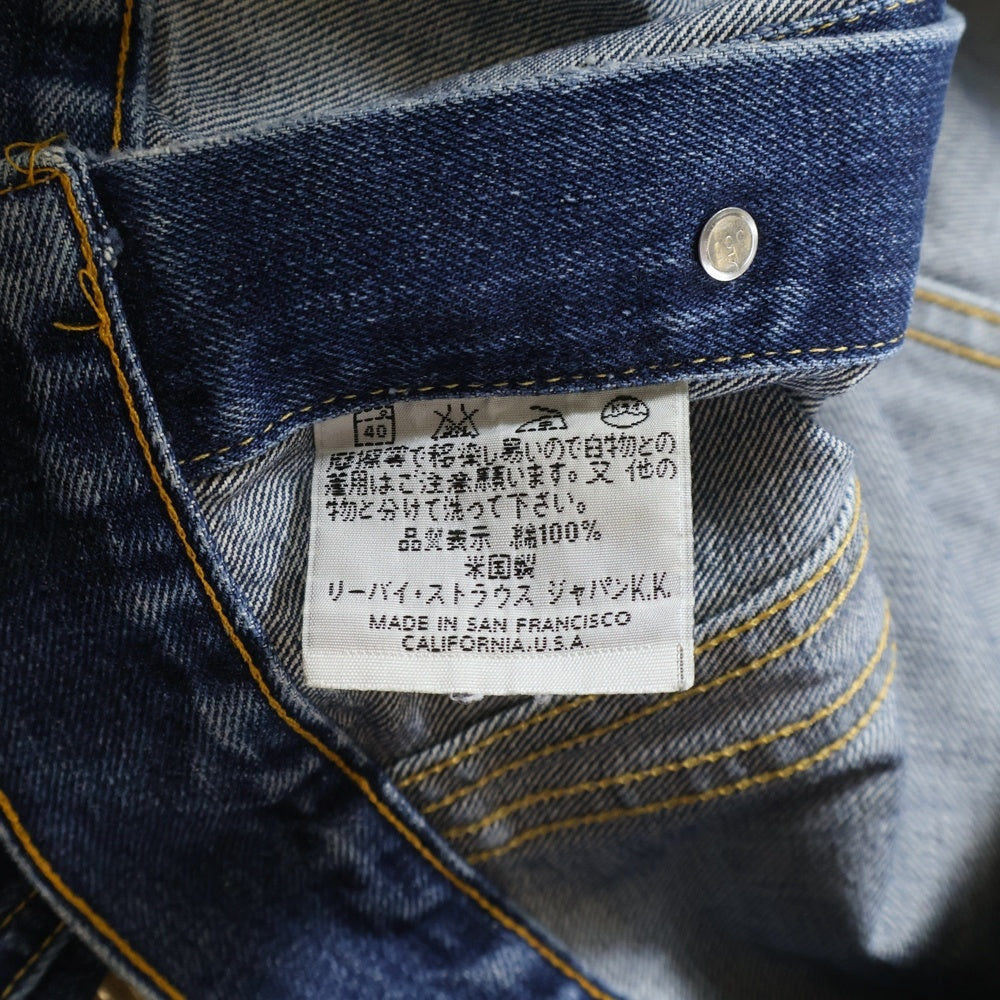 Levi's(リーバイス) 90s VINTAGE 557XX 3rd BIG E サード ボタン裏刻印555 バレンシア工場 デニム トラッカー ジャケット インディゴ