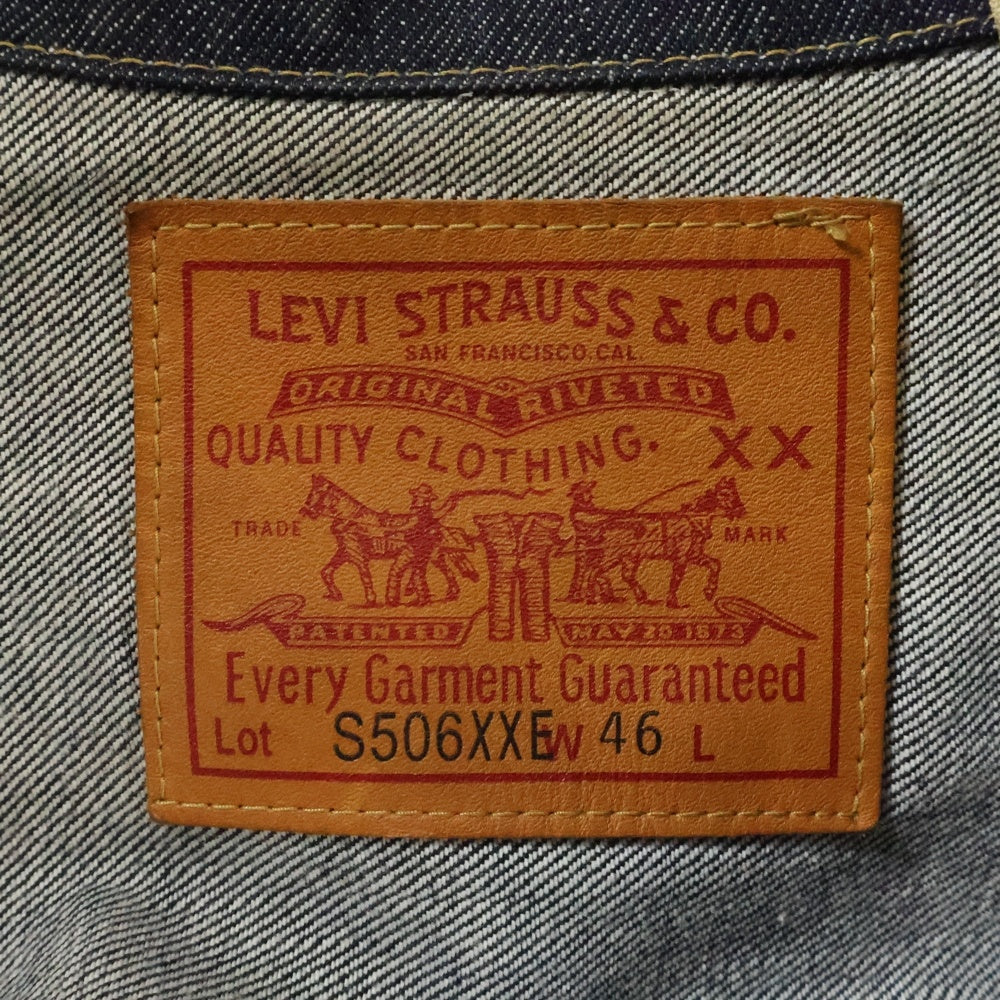 Levi's VINTAGE CLOTHING(リーバイス ビンテージ クロージング) 世界506着限定 S506XXE 1944大戦モデル復刻 スプリットバック デニムジャケット インディゴ