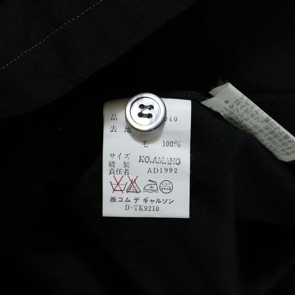 COMME des GARCONS HOMME(コムデギャルソンオム) 90s WOOL ZIP SHIRT JACKET HB-080040 ウール ジップ シャツ ジャケット ブラック