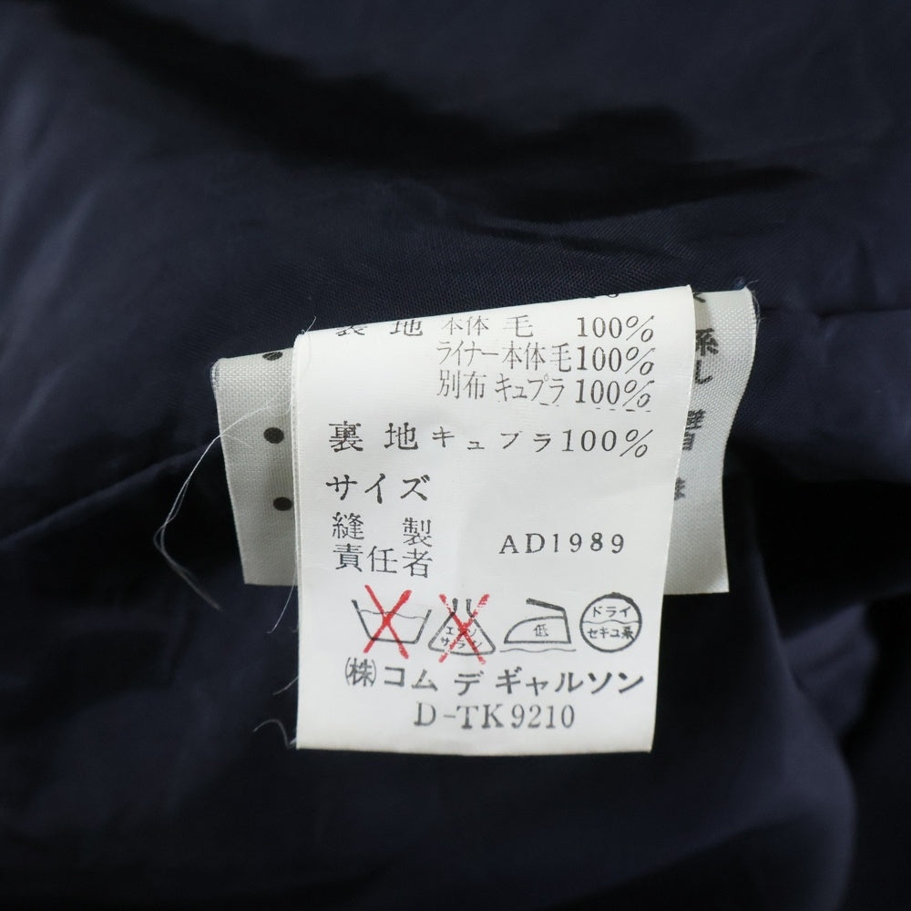 COMME des GARCONS HOMME PLUS(コムデギャルソンオムプリュス) 89AW Sleeve Layered Bomber Jacket ボンバージャケット ジップブルソン キルティング ブラック