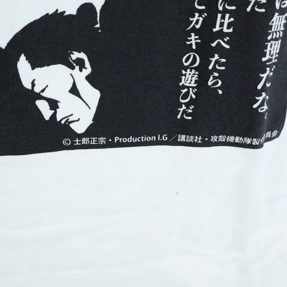 VINTAGE(ヴィンテージ) 00s GHOST IN THE SHELL 攻殻機動隊 アニメ 半袖Tシャツ カットソー ホワイト