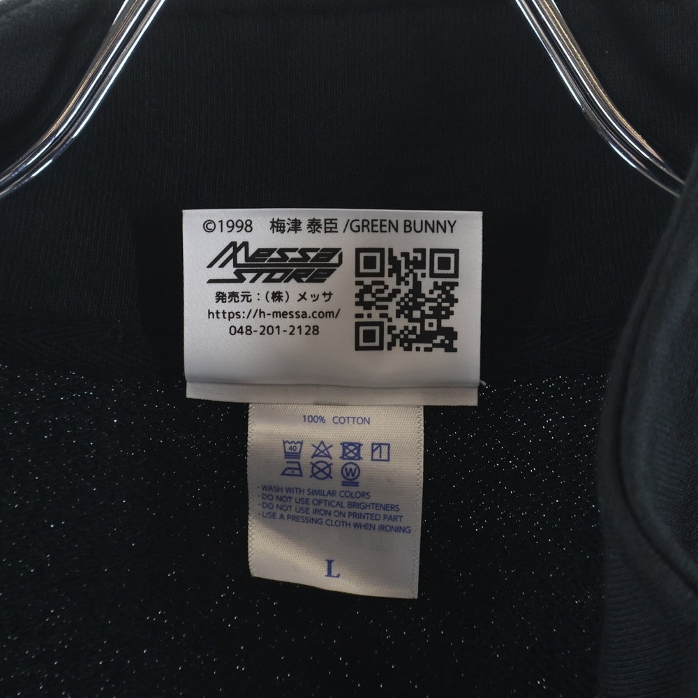 NO BRAND(ノーブランド) 00s A KITE × Chillweeb ZIP UP カイト×チルウィーブ ジップアップ ブラック