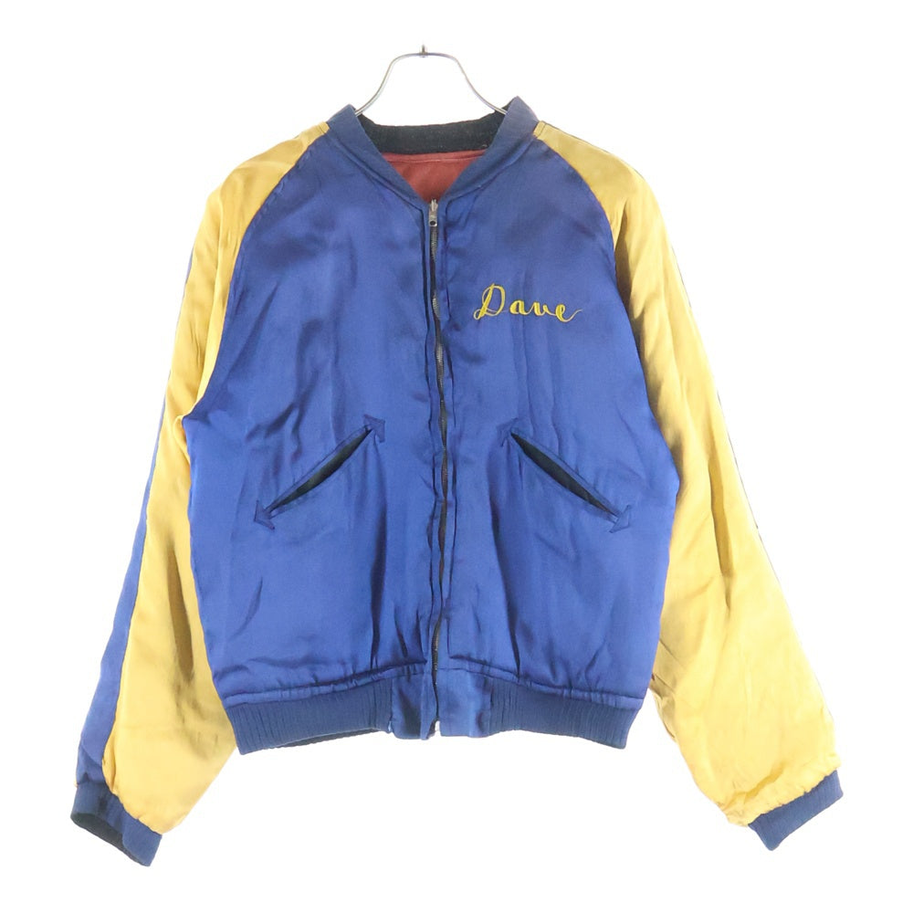 VINTAGE(ヴィンテージ) 50-60S SOUVENIR JACKET NAV COMM FAC YOKOSUKA JAPAN スーベニアジャケッ ト ブルー/レッド