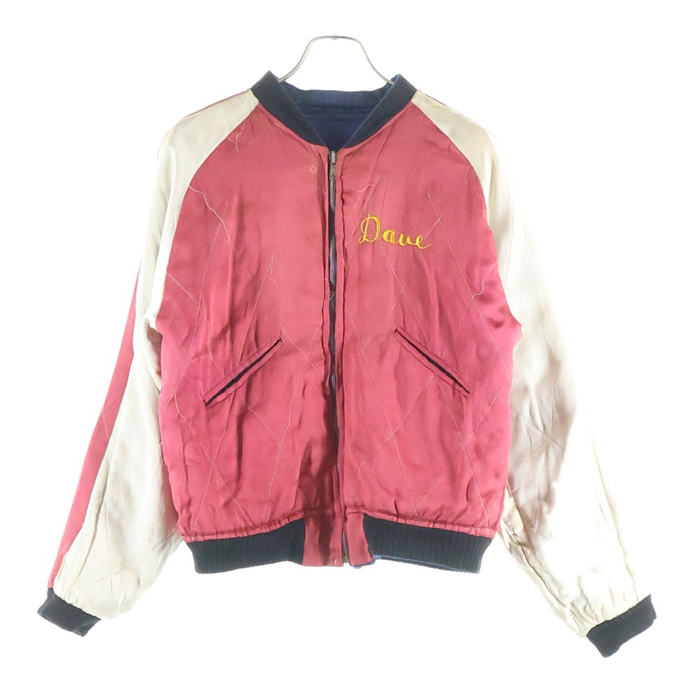 VINTAGE(ヴィンテージ) 50-60S SOUVENIR JACKET NAV COMM FAC YOKOSUKA JAPAN スーベニアジャケッ ト ブルー/レッド