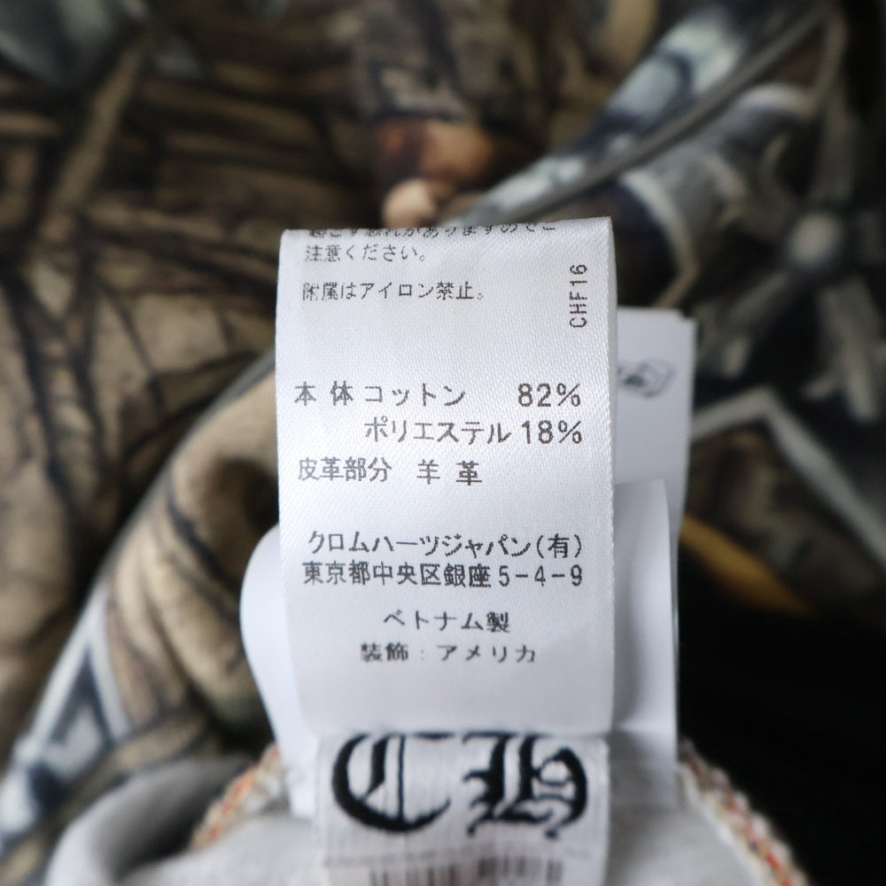 CHROME HEARTS(クロムハーツ) ×Nike Drake NOCTA Sweatpants ×ナイキ ドレイク ノクタ スウェットパンツ マルチ