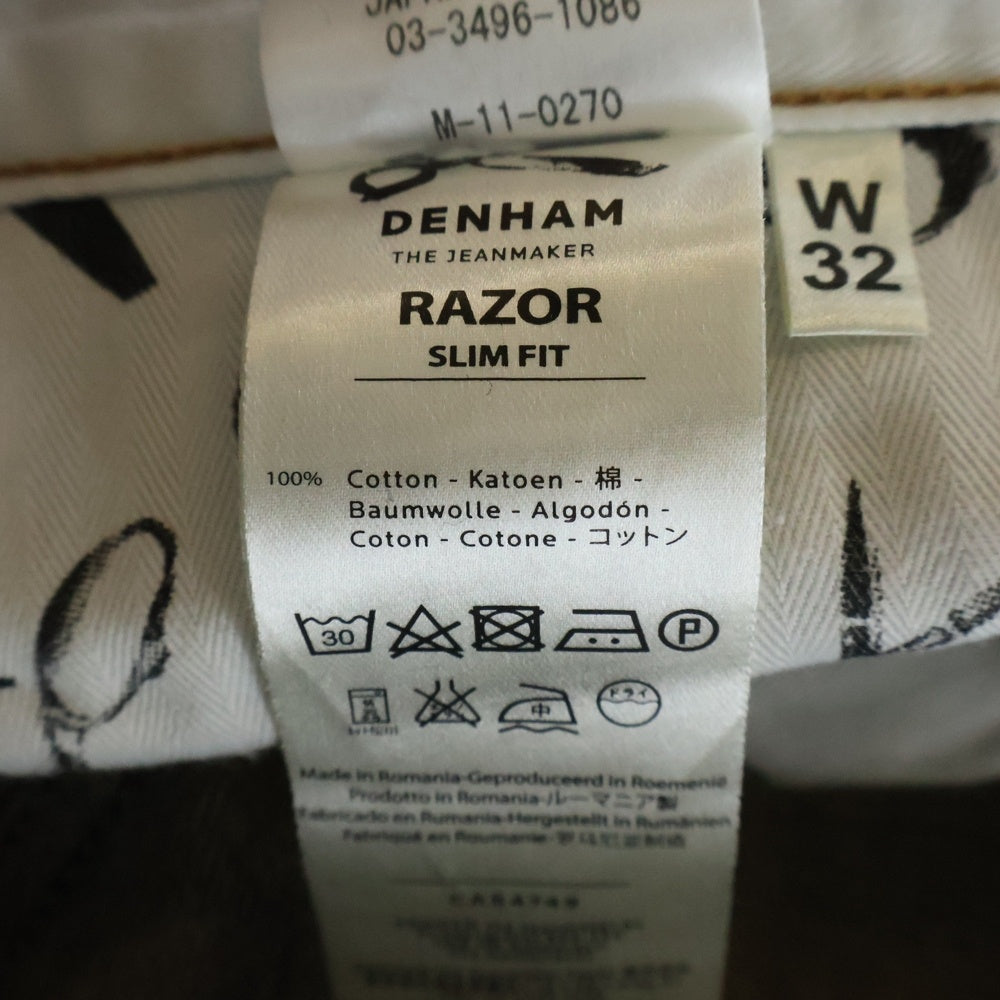 DENHAM(デンハム) RAZOR SLIM FIT ボタンフライ ストレッチデニム パンツ ジーンズ インディゴ LOT224