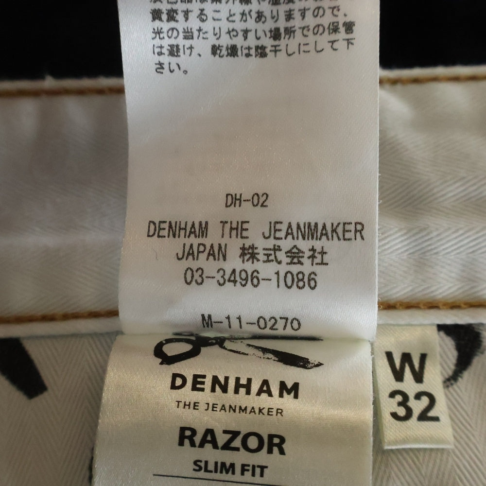 DENHAM(デンハム) RAZOR SLIM FIT ボタンフライ ストレッチデニム パンツ ジーンズ インディゴ LOT224