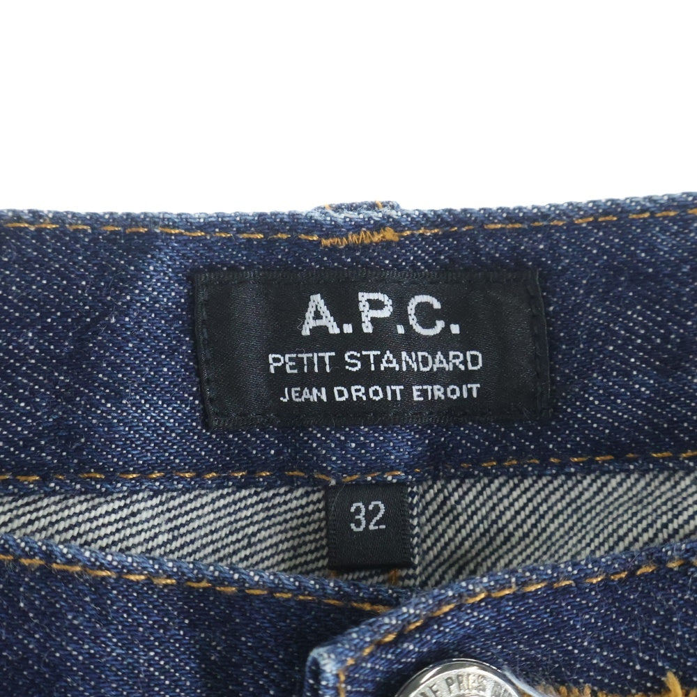 A.P.C(アーペーセー) ボタンフライ ストレート ストレッチデニム パンツ ジーンズ インディゴ