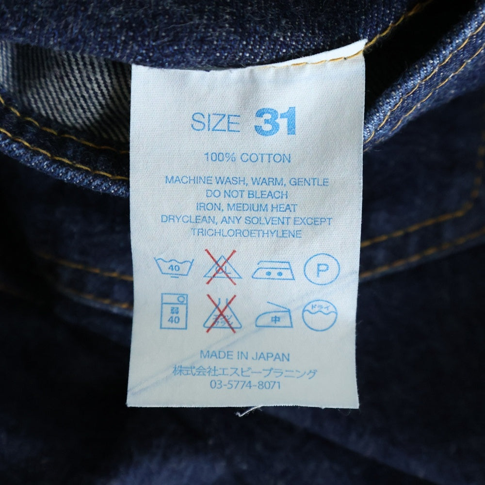 RESOLUTE(リゾルト) 710 ボタン裏10 ボタンフライ ストレートデニム パンツ ジーンズ インディゴ