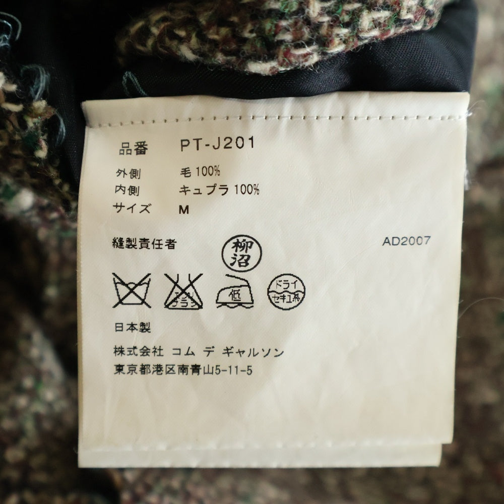 COMME des GARCONS HOMME PLUS(コムデギャルソンオムプリュス) 00s EVER GREEN Inside out Tweed Jacket PTーJ201 AD2007 エバーグリーン インサイドアウト ツイード ジャケット ブラウン