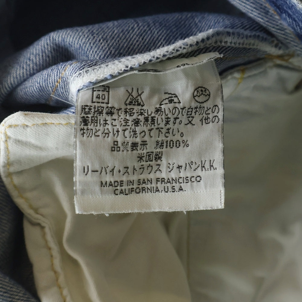 Levi's(リーバイス) 90s VINTAGE 501 BIG E ボタン裏刻印555 バレンシア デニム パンツ インディゴ