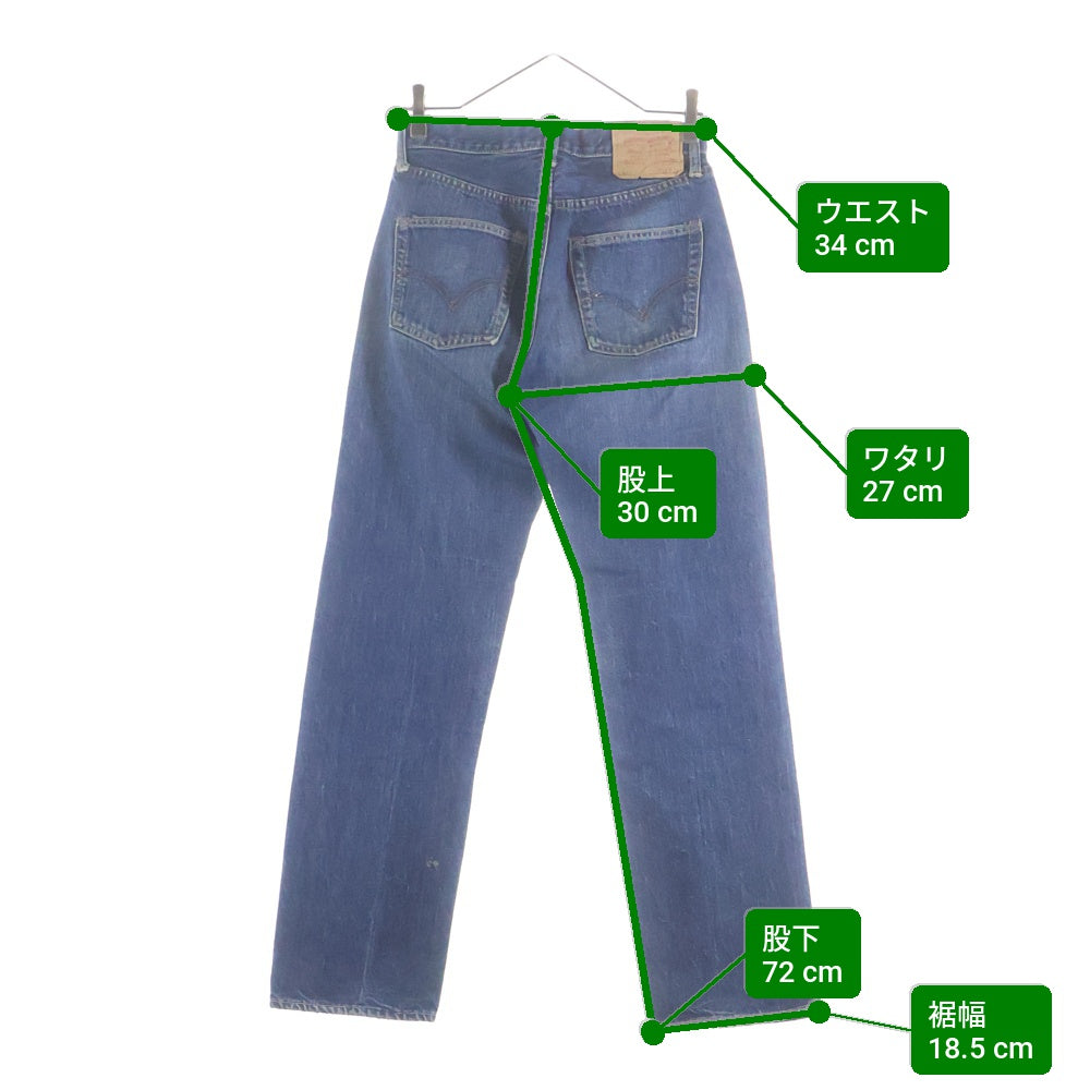 Levi's(リーバイス) 60-70s VINTAGE 501 BIG E ボタン裏刻印4 Aタイプ 両面タブ デニムパンツ インディゴ