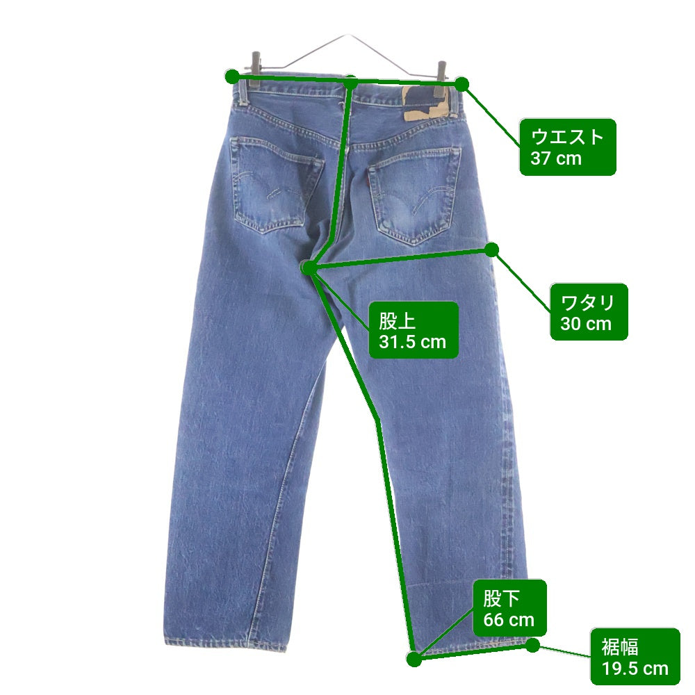 Levi's(リーバイス) 60s VINTAGE 502 BIG E前期 デニムパンツ ビッグE 42TALON ボタン裏刻印J 隠しリベット セルビッジ 赤耳 ヴィンテージ インディゴ