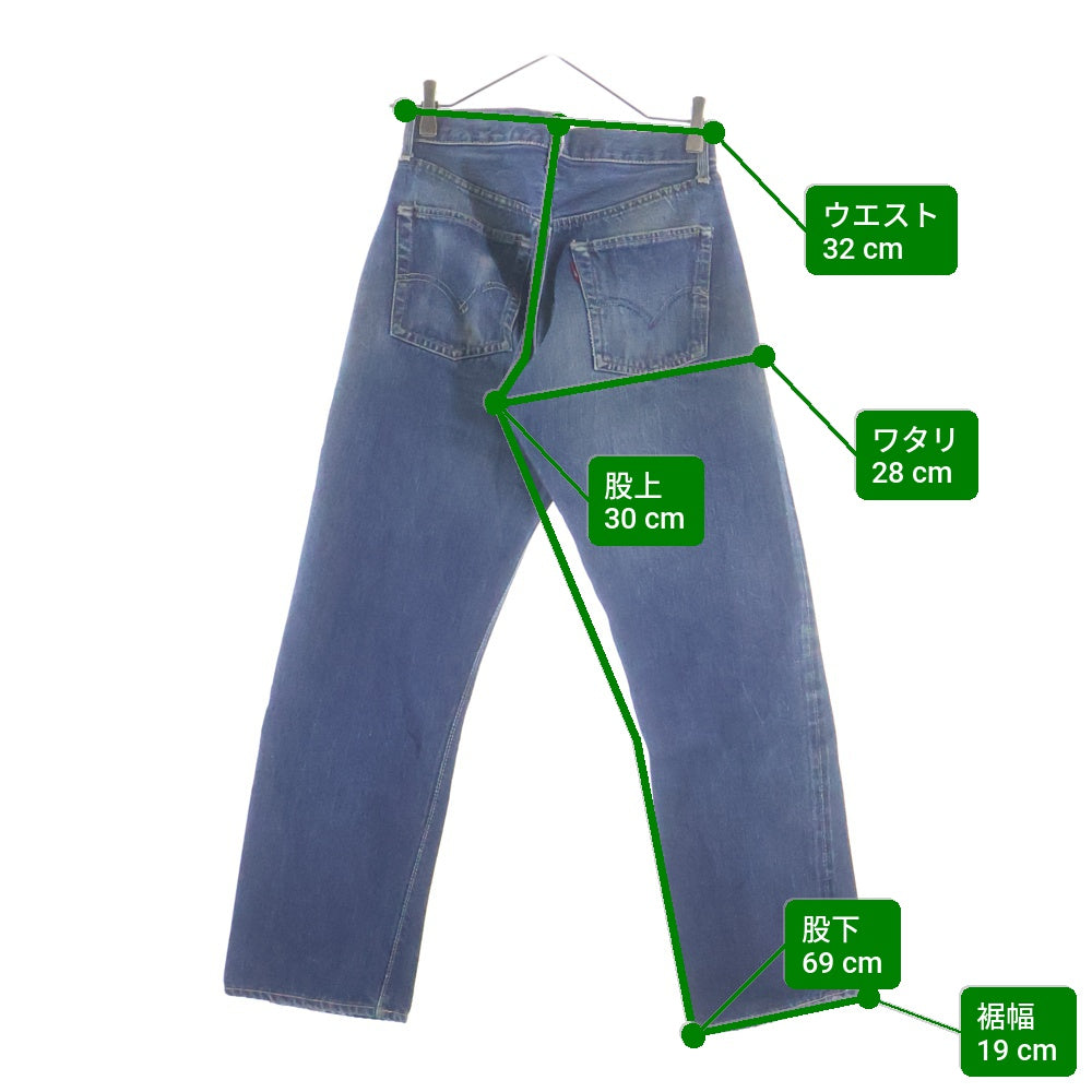 Levi's(リーバイス) 60s VINTAGE 501XX デニムパンツ ギャラ無し ビッグE 両面タブ 均等V 隠しリベット オフセット ボタン裏刻印J 足長R ヴィンテージ インディゴ