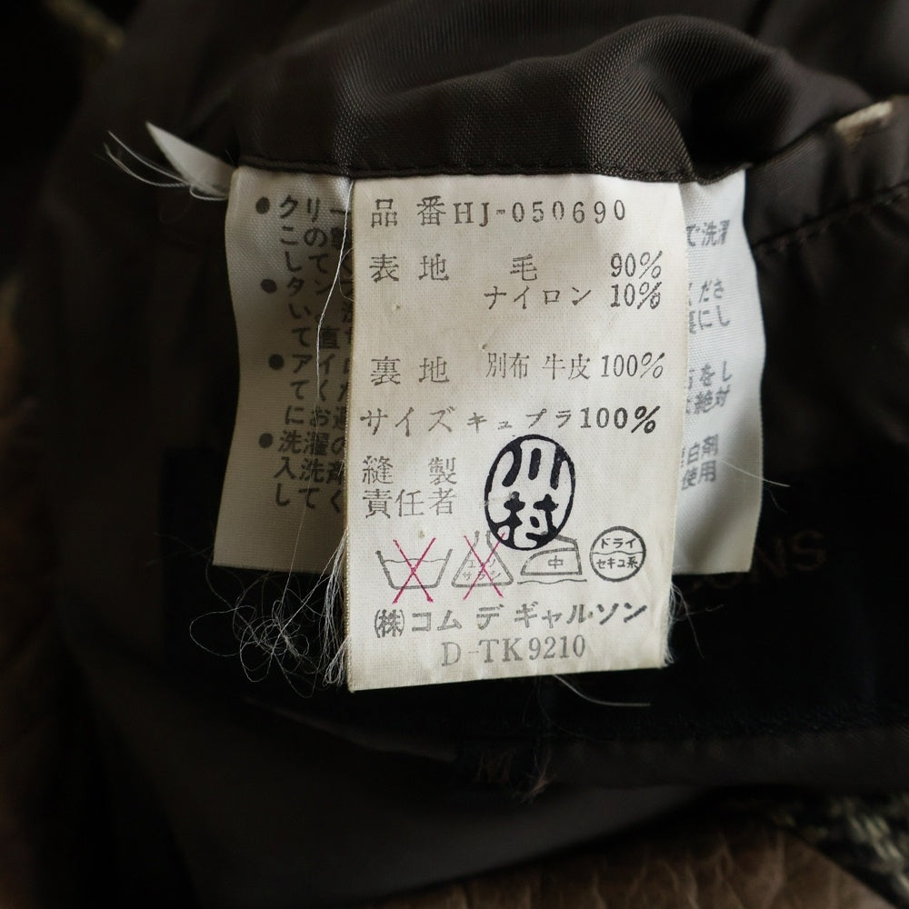 COMME des GARCONS HOMME(コムデギャルソンオム) 80s 田中オム Archive ウールナイロン 襟レザー切り替えコート ハーフコート ジャケット チェック×ブラウン
