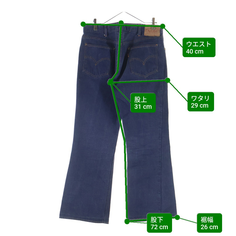 Levi's(リーバイス) 60-70s VINTAGE 646 ベルボトムジーンズ デニムパンツ ボタン裏刻印359 オレンジタブ ビッグE ブルー
