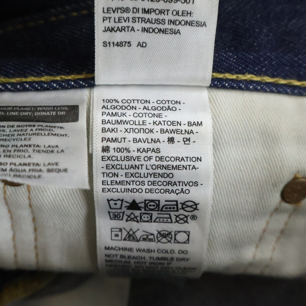 Levi's premium(リーバイスプレミアム) 501 BIG E ボタン裏刻印5286 両面タブ デニムパンツ インディゴ