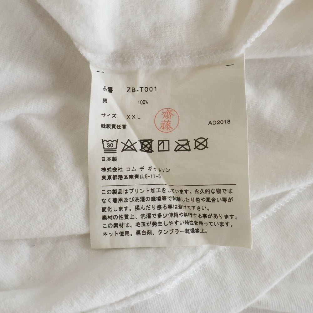 CHROME HEARTS(クロムハーツ) 12SS × COMME des GARCONS DSM別注 Scroll Label Logo Tee ZI-T001 ×コムデギャルソン コラボ スクロールロゴプリント 半袖Tシャツ ホワイト
