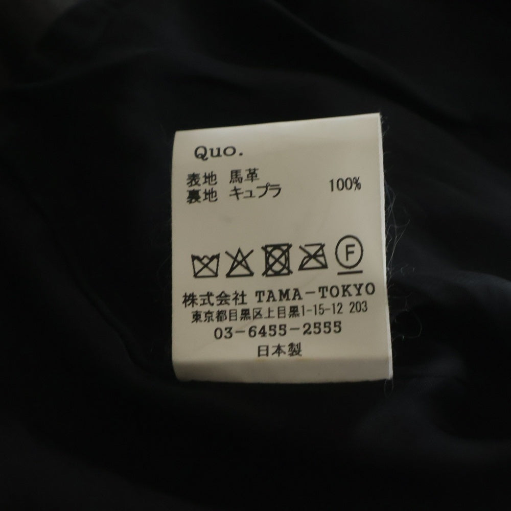 MASSES(マシス) HORSE LEATHER SHIRT VINTAGE W 馬 レザー ショート ヴィンテージ加工 ジャケット ブラック