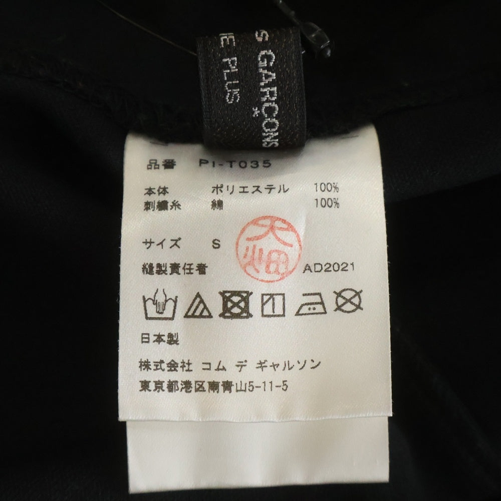 COMME des GARCONS HOMME PLUS(コムデギャルソンオムプリュス) 22SS 花の存在期 花刺繍 レギンス パンツ ポリエステル ブラック PI-T035