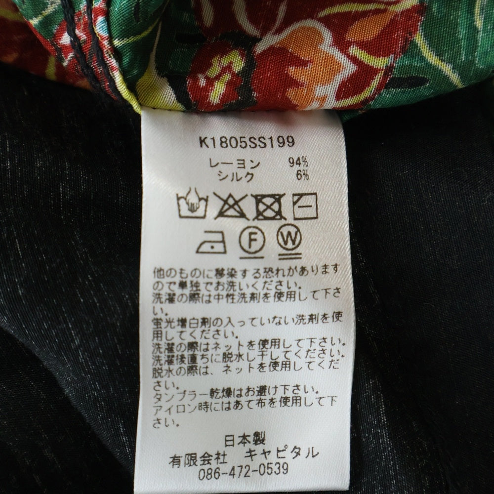KAPITAL(キャピタル) Aloha Shirt Rayon Multicolor K1805SS199 アロハシャツ レーヨンマルチカラー 半袖開襟シャツ