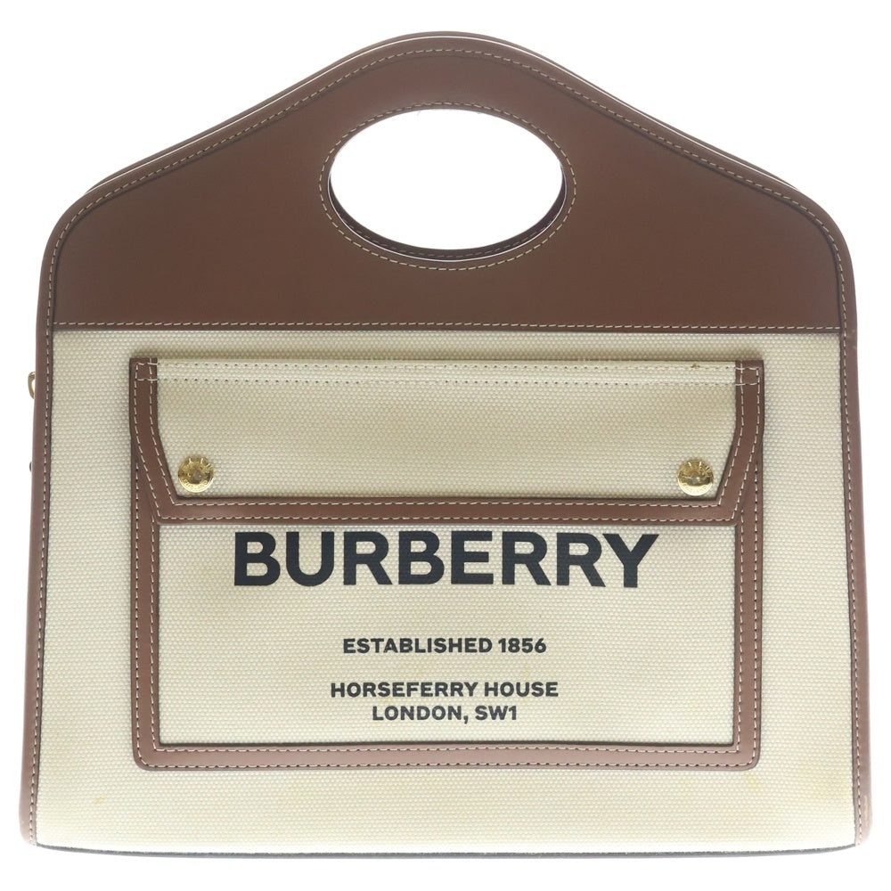 BURBERRY(バーバリー) ロゴプリント キャンバス/レザー トートバッグ ベージュ/ブラウン 8036784 レディース