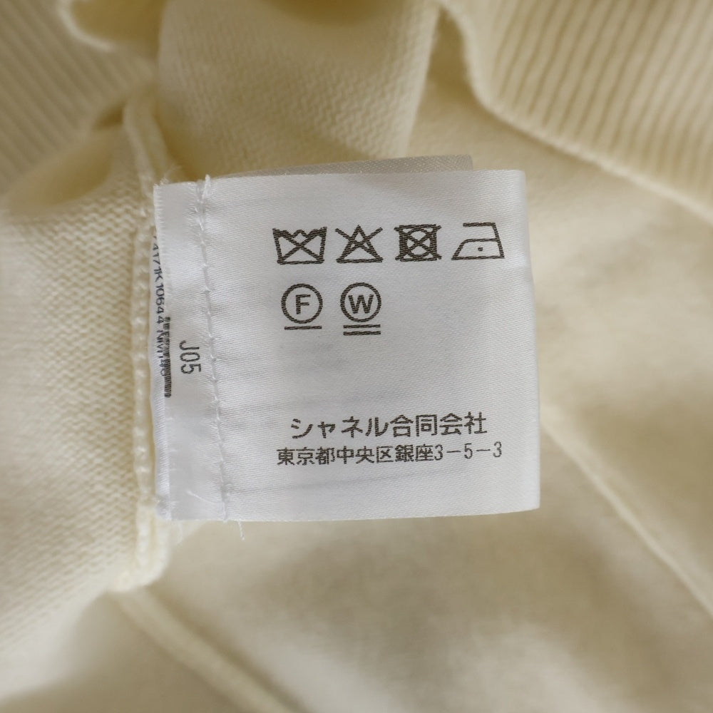 CHANEL(シャネル) Cashmere Wool Sequin Cardigan Jacket P74171 K10644 カシミア スパンコール襟 長袖ニットカーディガンジャケット アイボリー レディース